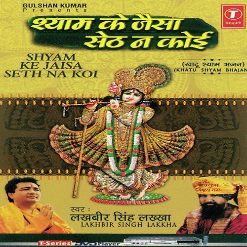 Main Gayee Thi - Durga Natraj