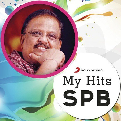 Yaarume Kekkave Illa (From Desingu Raja) - S. P. Balasubrahmanyam