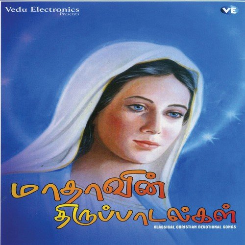 Sanjalangal Theerthidave - Sam Prabu