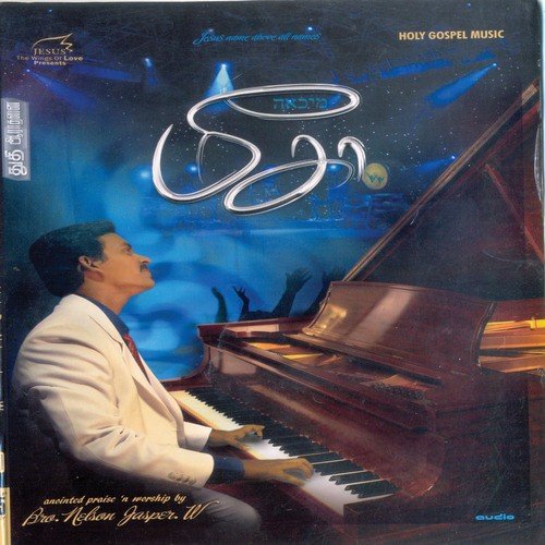 Varuhai Sameebam - W Nelson Jasper
