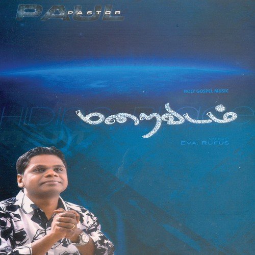 Aaviyae Oottrum - Rufus
