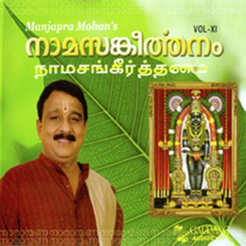 Ramanamame Chonnal - Manjapra Mohan