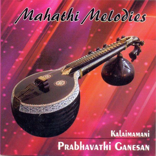 Thamarai - Raga - Pootha - Suddha Gandhari - Tala - Adi - Kalaimamani Prabhavathi Ganesan