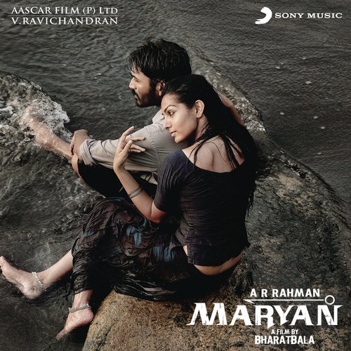 I Love My Africa - A.R. Rahman