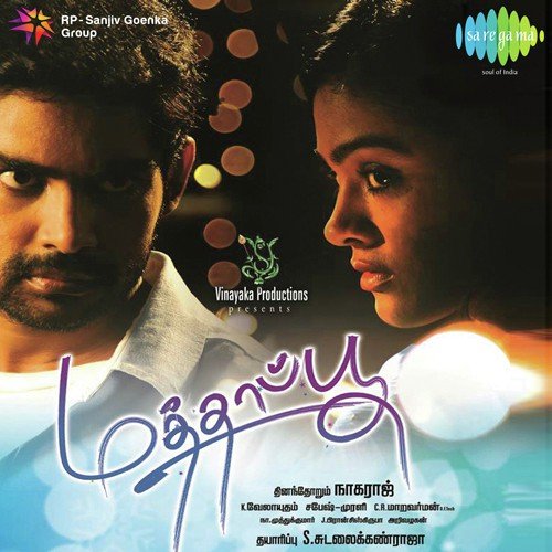 Yaridamum Sollathe - K. Velayudham