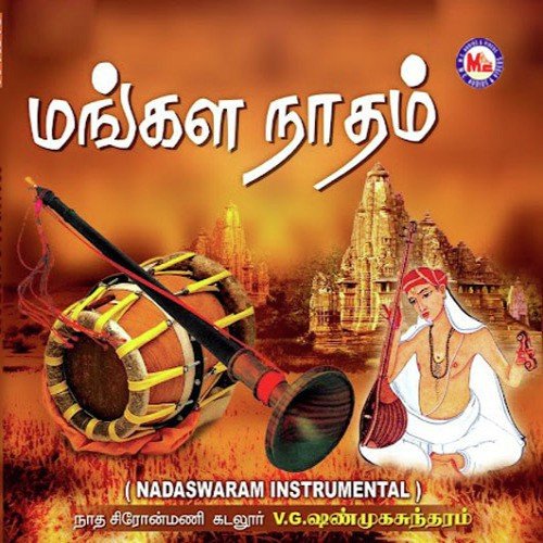 Kappadhuve - Various Artists