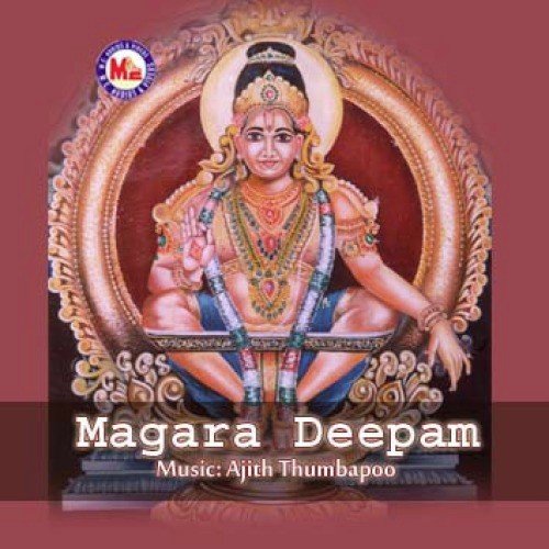 Sree Sabareesa Mamalaivasa - Various Artists