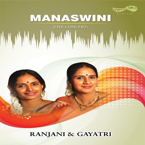 Abhang - Ranjani-Gayatri
