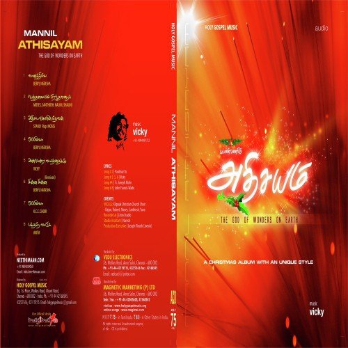 Athisayangalin Dhevan - Various Artists