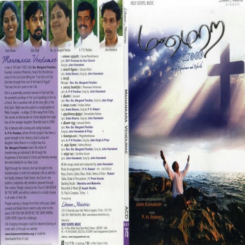 Jeevanai Eendhu - P.H. Robert