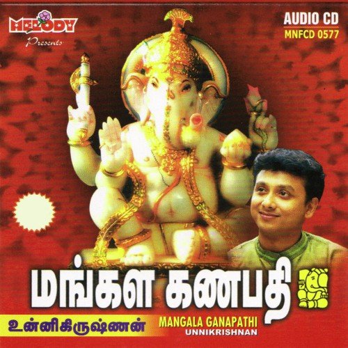 Lambothara - Various Artists