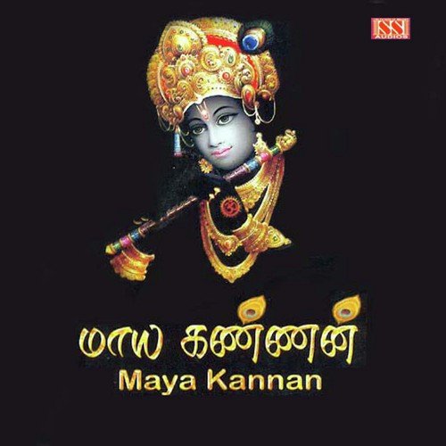 Giridhari Giridhari - Various Artists