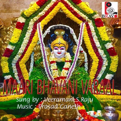 Maari Unthan Thiruneeru - Veeramani S. Raju