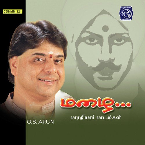 Kanavenna - O.S. Arun