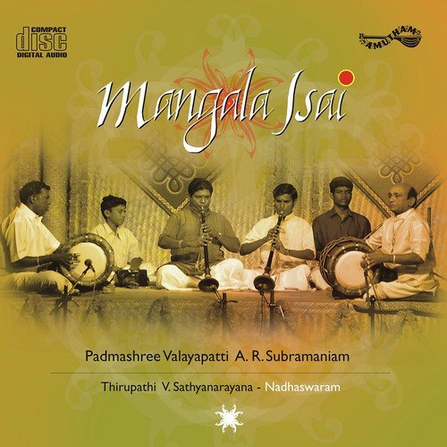 Madhava Mamava Mangala Isai - Padmashree Valayapatti A.R. Subramaniam, Thirupathi V. Sathyanarayana
