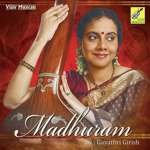 En Palli - Gayathri Girish