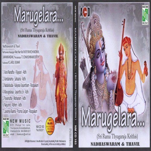 Marugelara - N.R.P. Ravichandhran