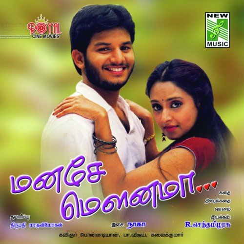 Kalasu Kalasu - Naaha