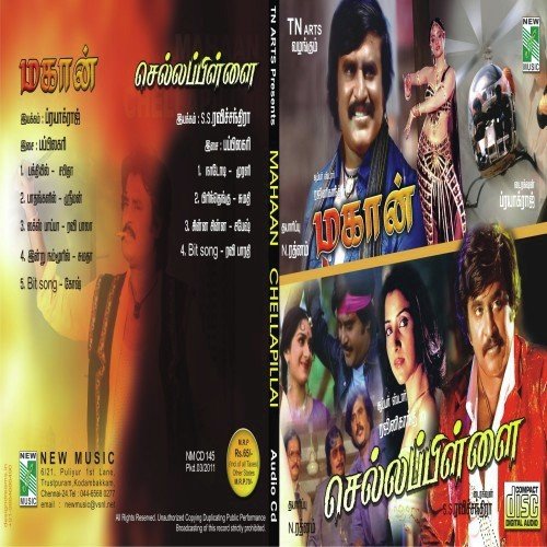 Bhakthiyil - Essai Vanan