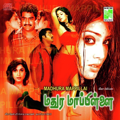 Ai Annanukku - Devi Sri Prasad