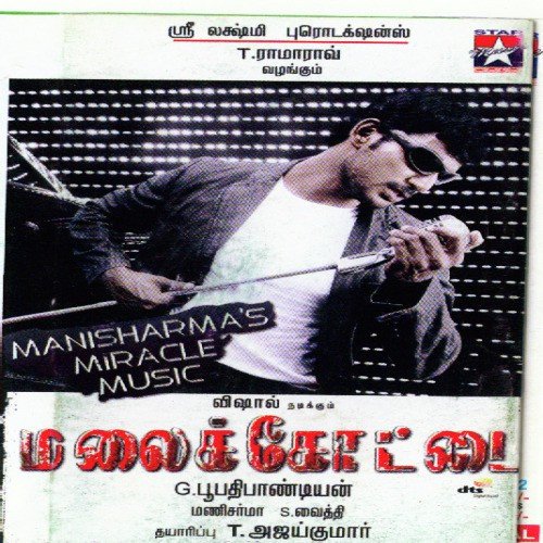 Oh Baby - Mani Sharma
