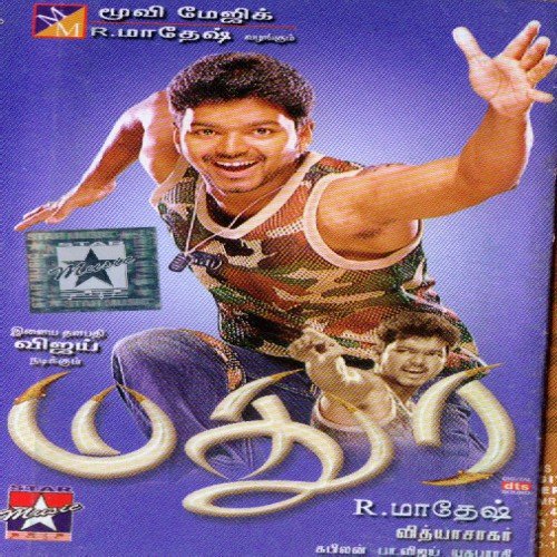 Icekatti Icekatti - Various Artists