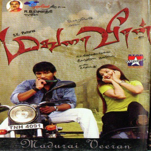 Uyirum Uyrium - Various Artists
