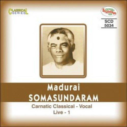 Devadhi Deva - 