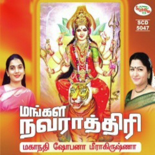 Santhana Chanthira - Veeramani Raju