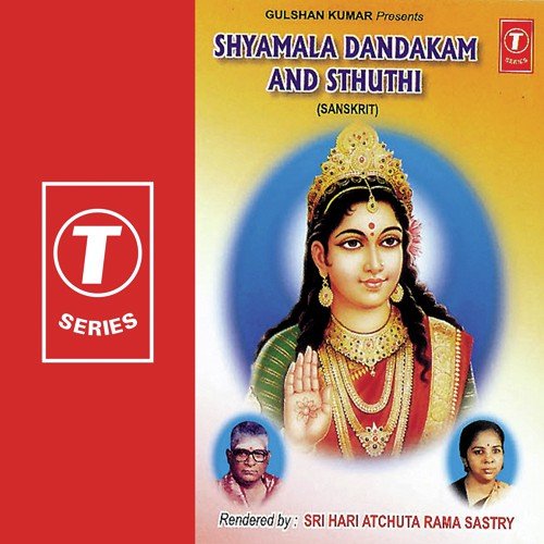 Shyamala 108 Nam Sthothram - Sri Hari Atchuta Rama Sastry, Bhushan Dua