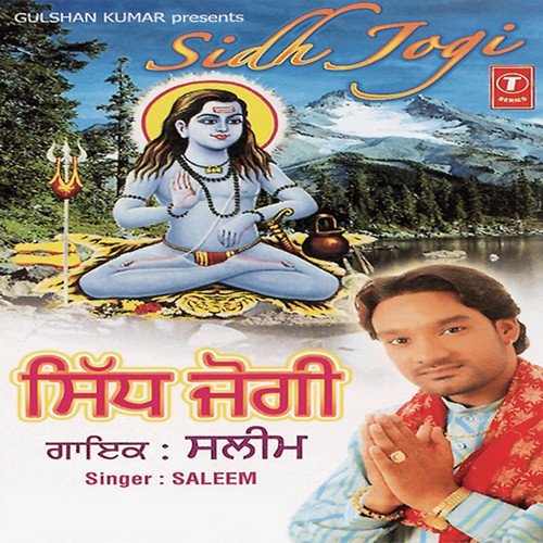 Musabra Soni Chaddhe - Saleem, Saleem-Parvez
