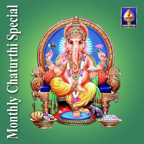 Ganesha Ghana Parayanam - Various Artists