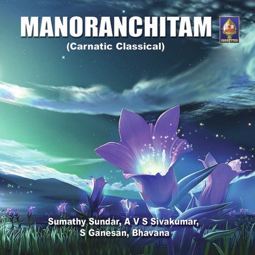 Madhava Keshava - Various Artists