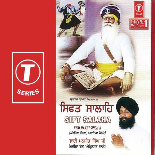 Akaal Murat Rithe Dhiyein Daan - a titleSongs performed by Bhai Manjit Singh Ji-Sri Darbar Saheb Amritsar Wale class hrefhttpswww.jio