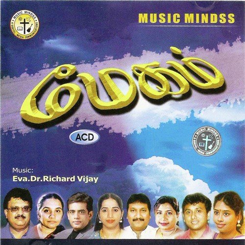 Anandam - Various Artists