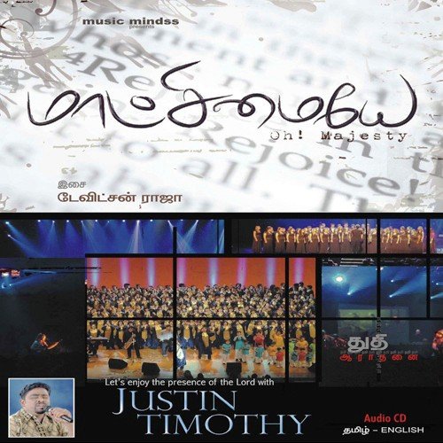 Ummai Pola - Pr. S. Justin Timothy