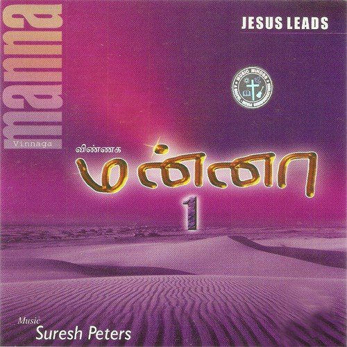 Vanna Malargal - Various Artists