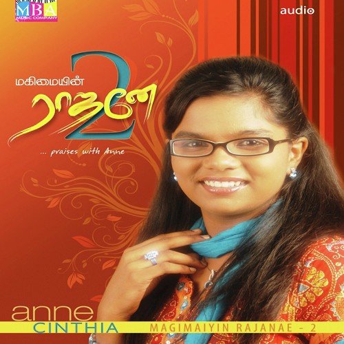 B Eautifull One - Anne Cinthia