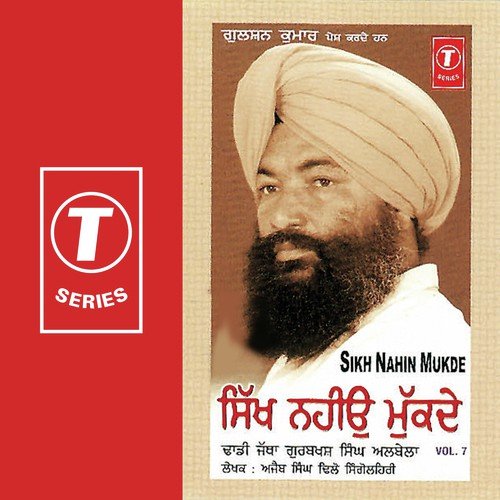 Guran Keha Na Ghabrao - Dadhi Jatha Gurbaksh Singh Albela