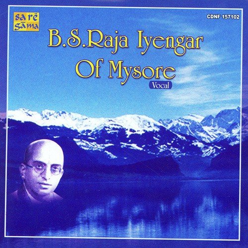 Nagumomu Ganaleni B.S.Raja Iyengar - Various Artists