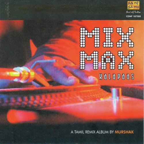 Oh Rasikkum Seemane Remix - Murshak