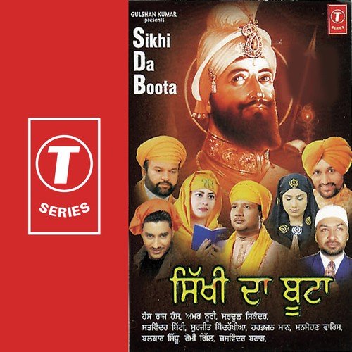 Sikhi Da Boota - Bhushan Dua