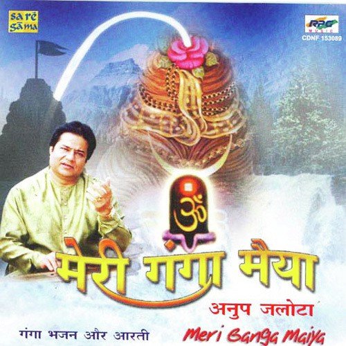 Ganga Ke Tat - Various Artists