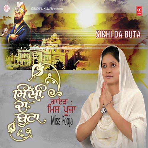 Khalse Di Talwar Uthadi - Miss Pooja, Jassi Bros