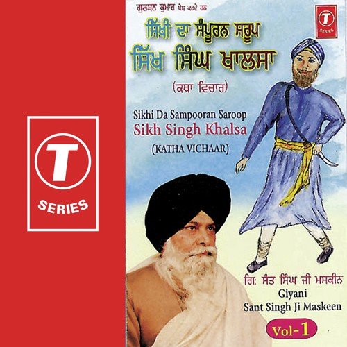 Sikhi Da Sampoorn Swaroop Sikh Singh Khalsa (Katha Vichaar) - Gyani Sant Singh Maskeen