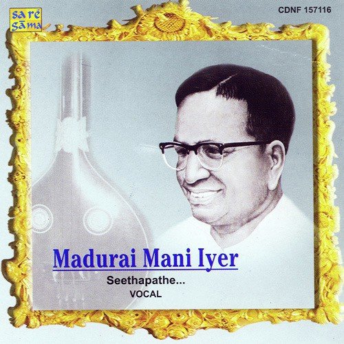 Kamalambam Bhajare Madurai Mani Iyer - Madurai Mani Iyer