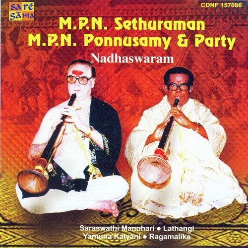 Entha Vedukondu - M. P. N. Sethuraman