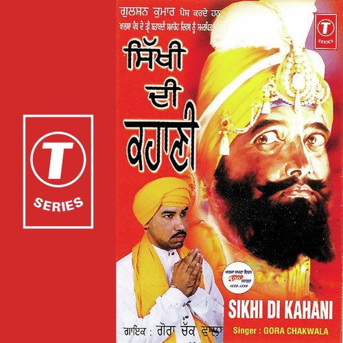 Nahi Vikni Jind Teri - Gora Chakwala, Lal-Kamal