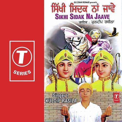 Naam Da Simran - Kuldip Rasila, Atul Sharma