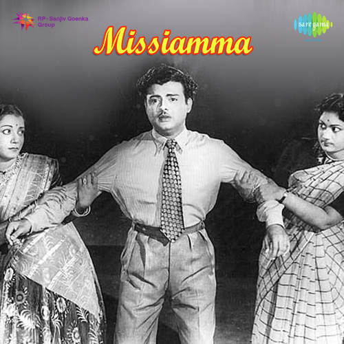 Maayame Naan - S. Rajeswara Rao